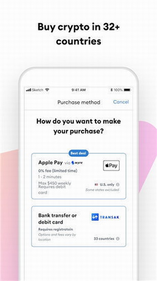 小狐钱包官方最新下载安卓版