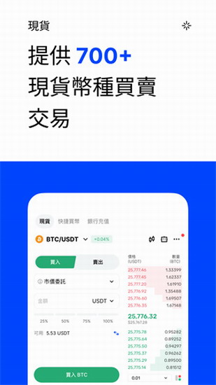 bingx交易所官网最新版下载