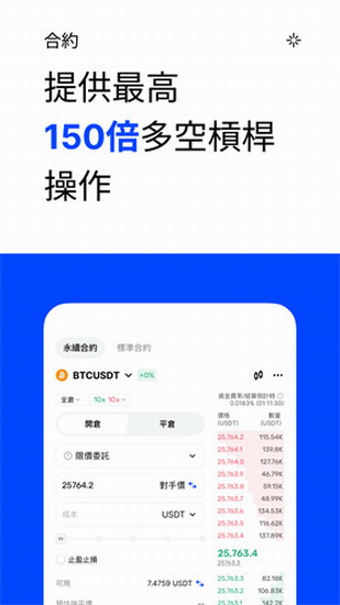 bingx交易所官网最新版,bingx交易所app官网下载,bingx交易所app下载