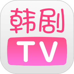 韩剧tv官方下载v6.6.6手机版
