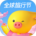 飞猪旅行app官方下载v9.10.15.104最新版本