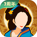 无悔华夏破解版 v3.5.194内置修改器