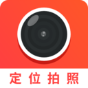 经纬度相机app下载v1.3.2最新版