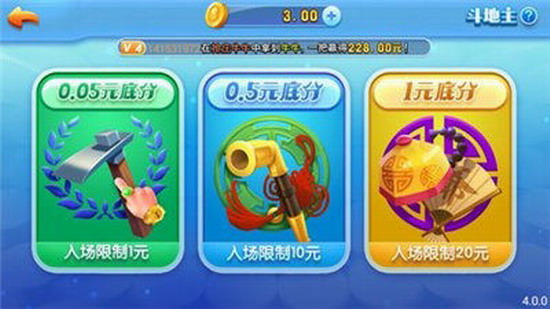 万能棋牌4.0.1老版本,万能棋牌
