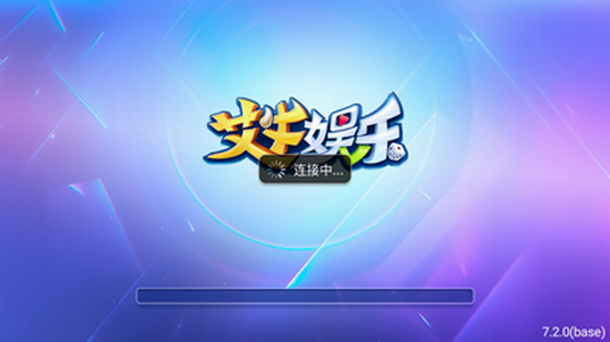 艾牛娱乐2024最新版下载安装苹果手机,艾牛娱乐