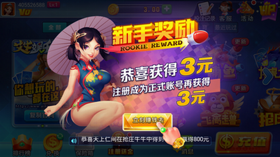 艾牛娱乐2024苹果手机版,艾牛娱乐2024最新版下载安装苹果手机,艾牛娱乐