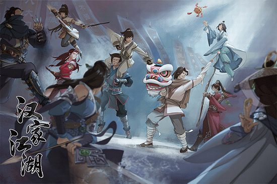 汉家江湖破解版