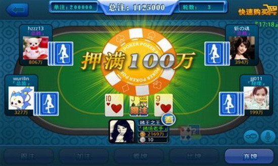 通宝娱下载苹果版