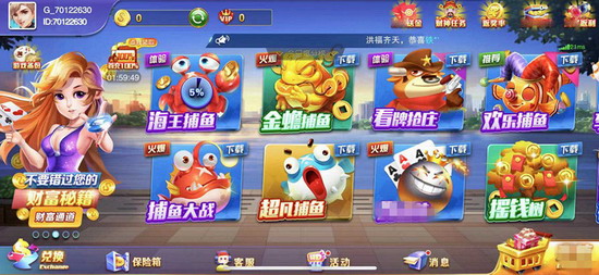 传奇棋牌