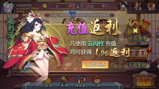 花样棋牌旧版本所有版本