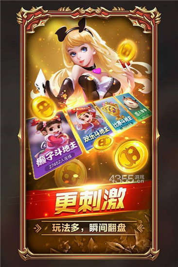 棋牌娱乐