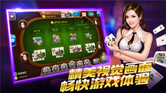 黑桃棋牌最新安卓版本