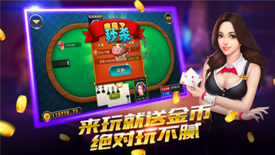 黑桃棋牌2024最新版安卓版,黑桃棋牌