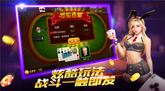 黑桃棋牌最新安卓版本,黑桃棋牌2024最新版安卓版,黑桃棋牌