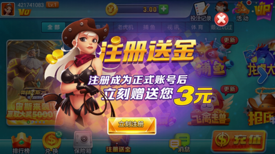添运官方网站2025最新版下载,添运官方最新版2025下载,添运