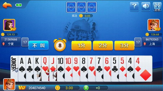 富狗6元救济金的斗地主