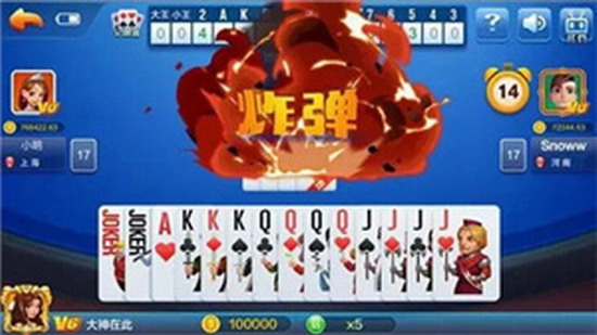 斗地主每天送6金币救济金